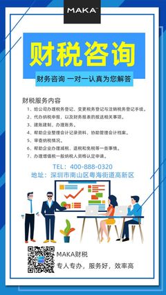 您的財務(wù)未來，我們用心規(guī)劃