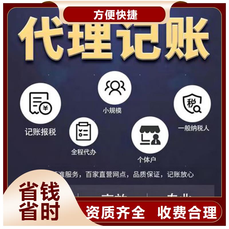 解鎖財務困局 專業【財務信息咨詢】免費咨詢服務指南