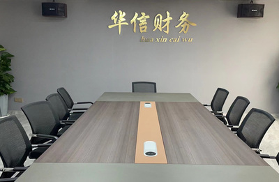 華信財務 以專業投資咨詢護航財富增長
